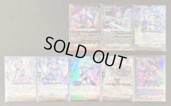 画像1: ヴァンガード 冥淵葬空 ケテルサンクチュアリ　RRR/RR/R/C セット (1)