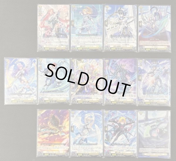 画像2: ヴァンガード 冥淵葬空 ケテルサンクチュアリ　RRR/RR/R/C セット (2)