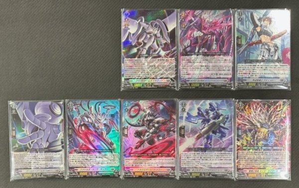 画像1: ヴァンガード 冥淵葬空 ブラントゲート　RRR/RR/R/C セット (1)