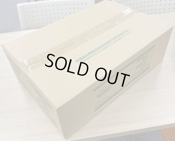 画像1: ヴァイスシュヴァルツ ブースターパック プロジェクトセカイ カラフルステージ！ feat. 初音ミク Vol.3    1カートン（24BOX） (1)