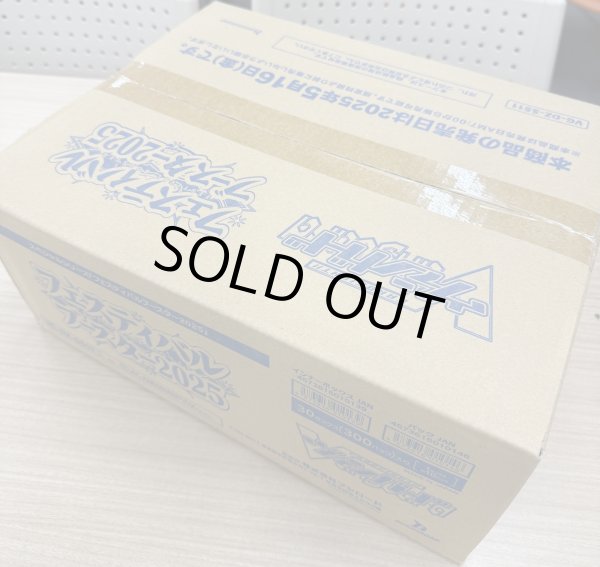 画像1: カードファイト!! ヴァンガード スペシャルシリーズ フェスティバルブースター2025（30BOX） (1)