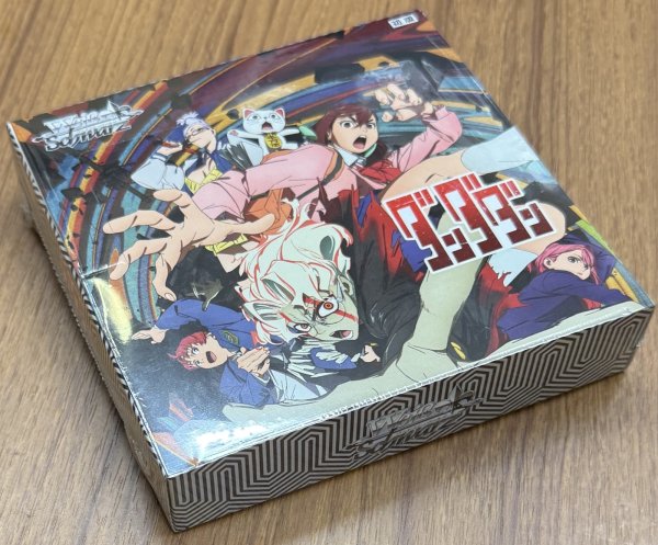 画像1: ヴァイスシュヴァルツ ブースターパック TVアニメ『ダンダダン』1BOX (1)