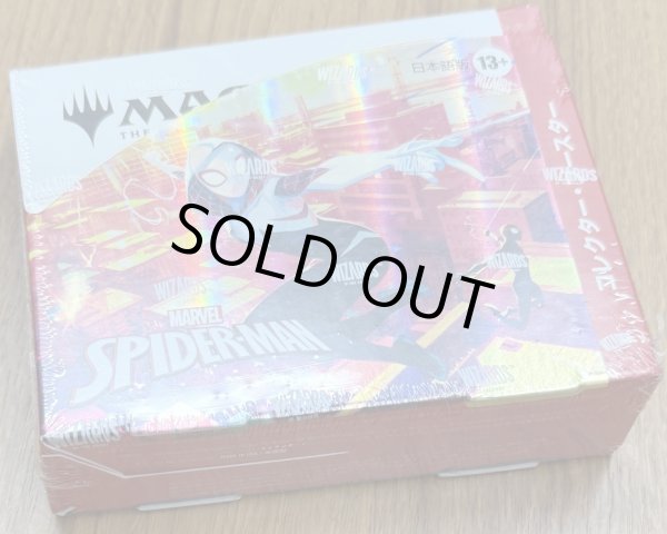 画像1: マジック：ザ・ギャザリング マーベル スパイダーマン コレクター・ブースター 日本語版  1BOX (1)
