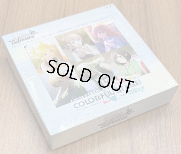 画像1: ヴァイスシュヴァルツ ブースターパック プロジェクトセカイ カラフルステージ！ feat. 初音ミク Vol.3.  1BOX (1)