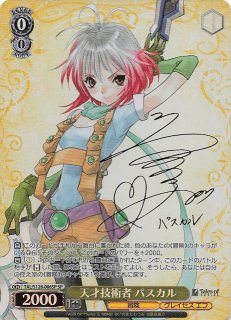 SP】テセアラの神子 ゼロス・ワイルダー TAL/S126-032SP - マナソース