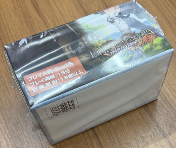 画像2: ホビージャパン ラストクロニクル インフィニティ 絆 (2)