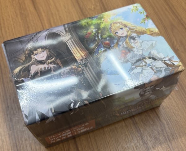 画像1: ホビージャパン ラストクロニクル インフィニティ 絆 (1)