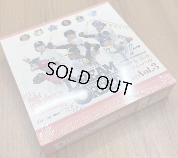 画像1: プロ野球カードゲーム DREAM ORDER セ・リーグ ブースターパック 2024 Vol.3　1BOX (1)