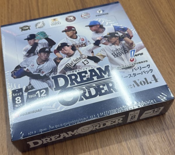画像1: プロ野球カードゲーム DREAM ORDER パ・リーグ ブースターパック 2024 Vol.4　1BOX (1)