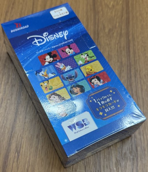 画像1: ヴァイスシュヴァルツブラウ ブースターパック / Disney CHARACTERS  1BOX (1)