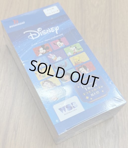 画像1: ヴァイスシュヴァルツブラウ ブースターパック / Disney CHARACTERS  1BOX (1)