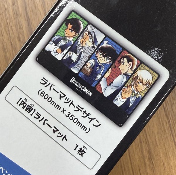 画像2: 名探偵コナンTCG ラバーマット (2)