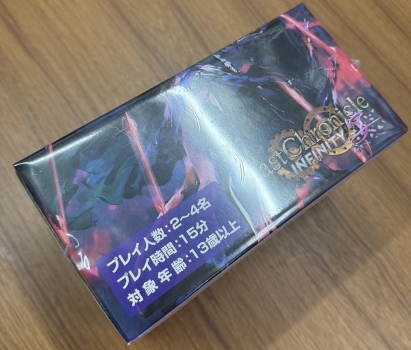 画像2: ホビージャパン ラストクロニクル インフィニティ 宴 アナログゲーム (2)