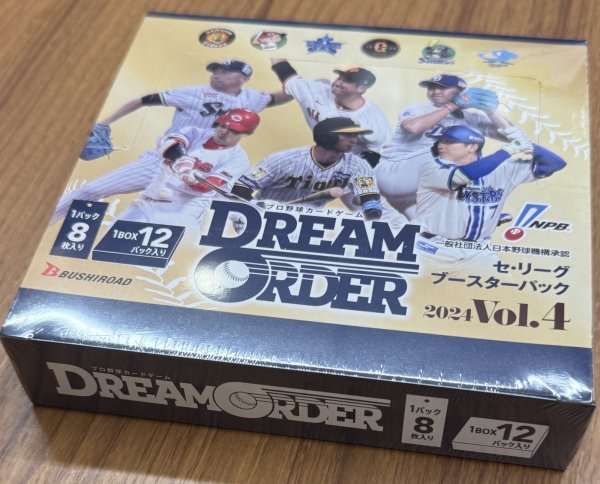 画像1: プロ野球カードゲーム DREAM ORDER セ・リーグ ブースターパック 2024 Vol.4　1BOX (1)