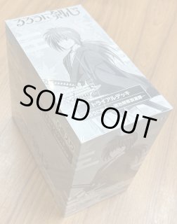 タカラトミー(TAKARA TOMY) ディズニー・ロルカナ・TCG 日本語版
