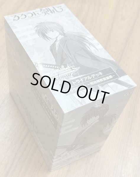 画像1: ヴァイスシュヴァルツ トライアルデッキ るろうに剣心 -明治剣客浪漫譚- 1BOX（6デッキ入り） (1)