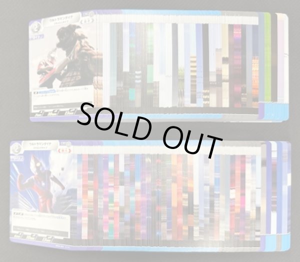 画像1: ウルトラマンTCG 轟刃と機甲の盟友【BP06】 U31種+C42種　各4枚セット (1)