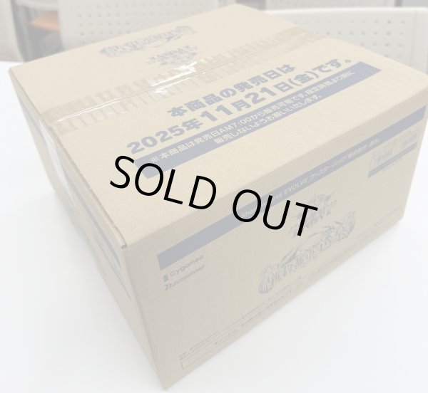 画像1: Shadowverse EVOLVE ブースターパック 「新約都市・透京」    1カートン（20BOX） (1)