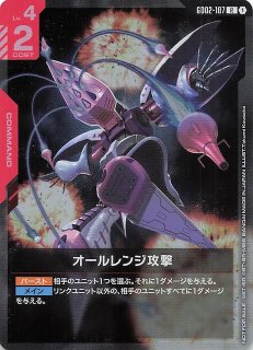 プロモ - マナソース