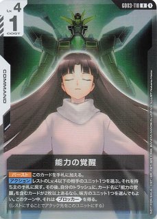 新規イラストパラレル PRB-01 スーパーレア】モンキー・D・ルフィ OP01