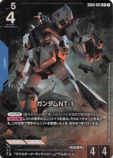 SR仕様 スタートデッキ100 バトルコレクション】メガタブンネex 759