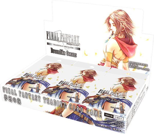 画像1: 予約 スクウェア・エニックス(SQUARE ENIX) FFTCG ブースターパック 夢幻の海 日本語版  1BOX (1)