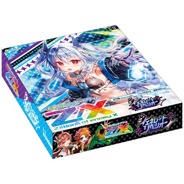 画像1: 予約　Z/X -Zillions of enemy X- イグニッションパック ジェネレート リベリオン　1カートン(12BOX） (1)