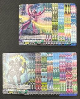 ヴァンガード 幻真星戦 リリカルモナステリオ R+C セット - マナソース