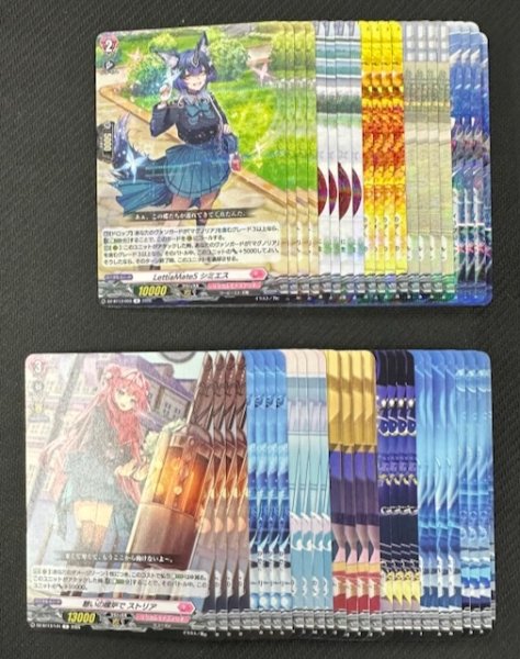 画像1: ヴァンガード 幻真星戦 リリカルモナステリオ　R+C セット (1)