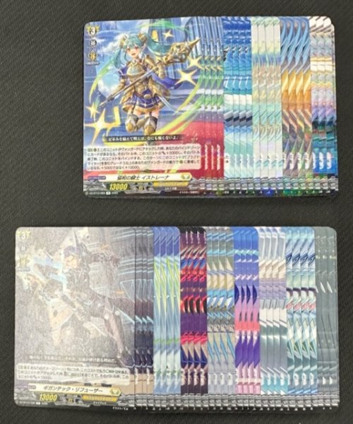 画像1: ヴァンガード 幻真星戦 ケテルサンクチュアリ　R+C セット (1)