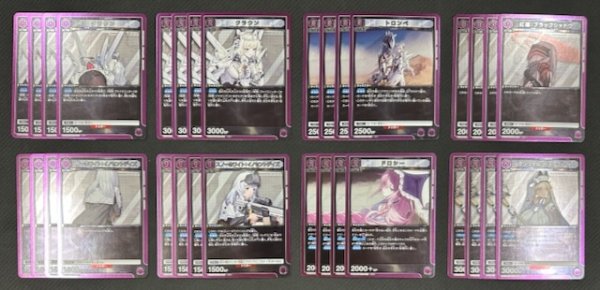 画像1: ユニオンアリーナ 勝利の女神：NIKKE【PC02BT】 紫　PcC13種　各4枚セット (1)