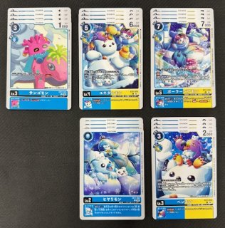 デジモンカードゲーム - マナソース (Page 1)