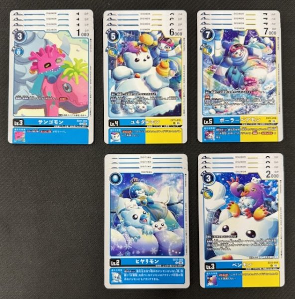 画像1: 【DAWN OF LIBERATOR】青　アンコモン+コモン 各4枚セット (1)