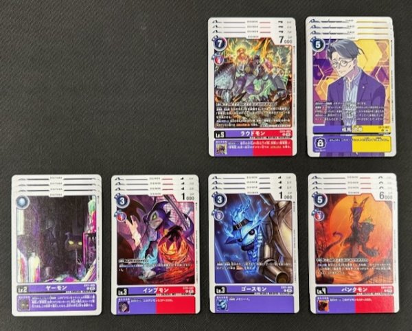 画像1: 【DAWN OF LIBERATOR】紫　アンコモン+コモン 各4枚セット (1)