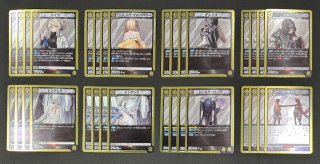 VSTARユニバース】ミュウ 052/172 - マナソース