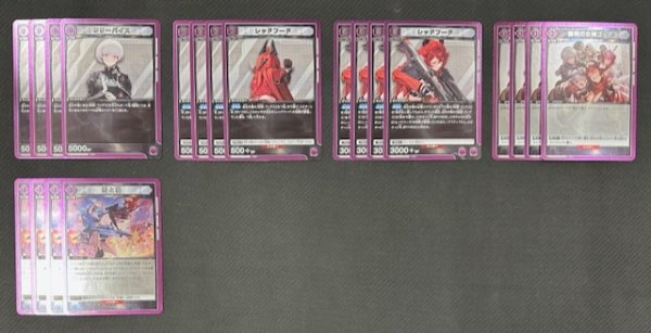 画像2: ユニオンアリーナ 勝利の女神：NIKKE【PC02BT】 紫　PcC13種　各4枚セット (2)