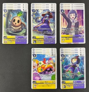 デジモンカードゲーム - マナソース (Page 1)