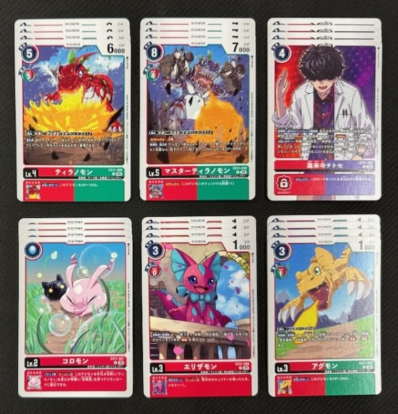 画像1: 【DAWN OF LIBERATOR】赤　アンコモン+コモン 各4枚セット (1)