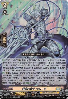 RRR】刻天想命 ウルト&ルエル DZ-BT13/007 - マナソース