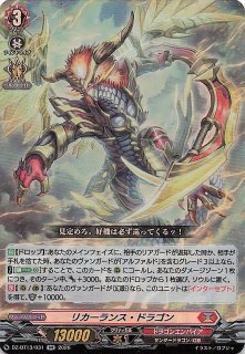 パラレル DAWN OF LIBERATOR アンコモン】ラウドモン EX11-050