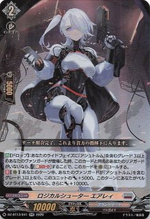 VMAXクライマックス RR】ミミッキュV 076/184 - マナソース