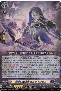 テラスタルフェスex】シャワーズ 030/187 - マナソース