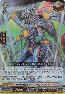 MEGAドリームex】リーリエの決心 175/193 - マナソース