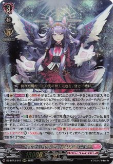 SR】LettiaMateS マグノリア “幻影” DZ-BT13/SR37 - マナソース