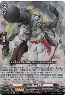 パラレル 謀略の王国 リーダーカード】ネフェルタリ・ビビ OP04-001