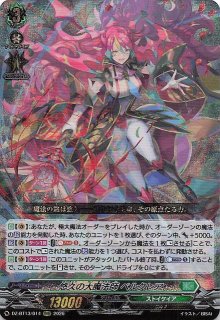 超電ブレイカー SR】ミカンのまなざし 129/106 - マナソース