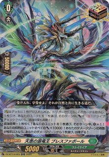 SR】時旋拳竜 グラウワインド・ドラゴン DZ-BT11/SR09 - マナソース