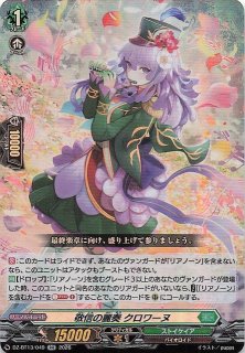 VSTARユニバース AR】メリープ 209/172 - マナソース