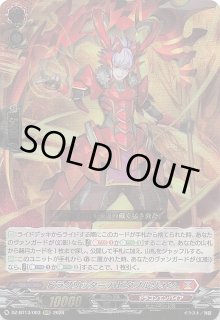 MANGA BOOSTER 02 リーダーカード】ゴテンクス SB02-017 - マナソース