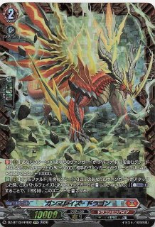 ヴァンガード 春歓のフレデュール FFR 3枚 セット FFR】春歓のフレデュール DZ-BT12/FFR16 - マナソース